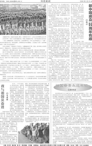 第290期