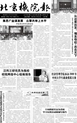 第283期