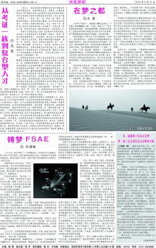 第157期