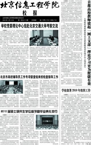 第158期
