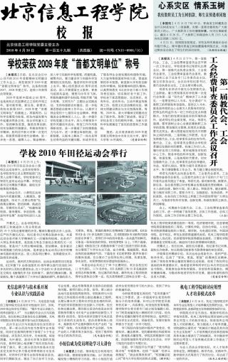 第159期