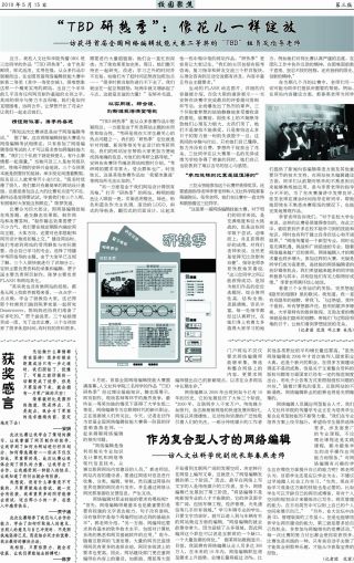 第160期