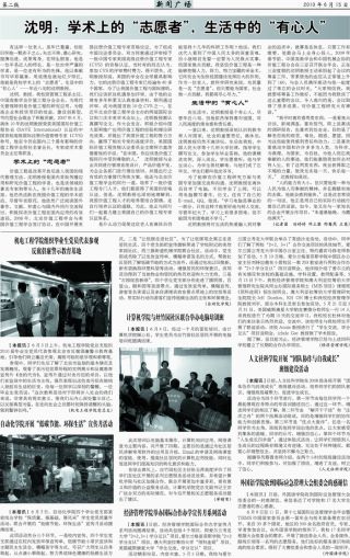 第162期