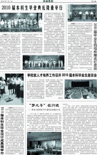 第163期