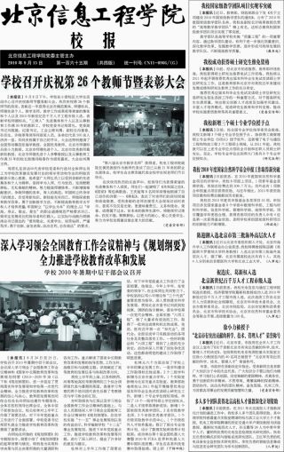 第165期