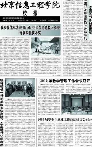 第166期