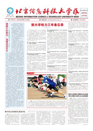 第1期
