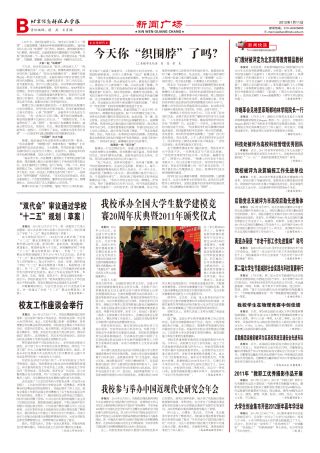 第7期