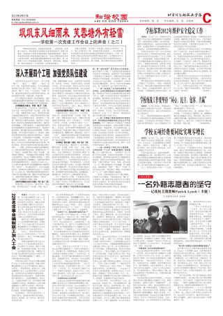 第9期