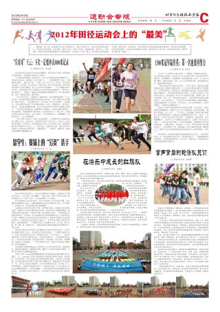第11期