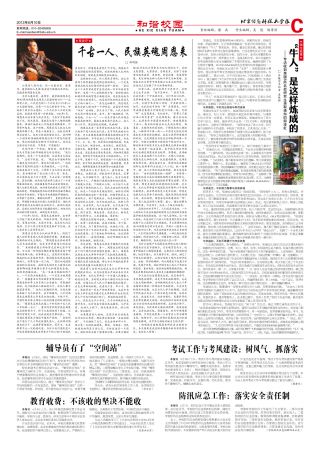第12期