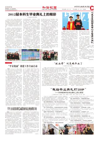 第13期