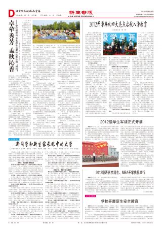 第14期