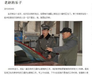 网络新闻类作品