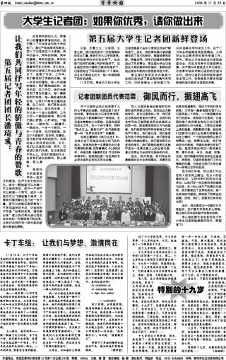 第276期