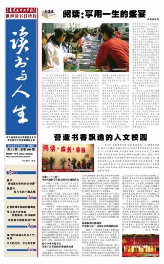 第11期