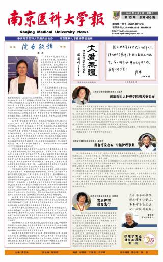 第13期