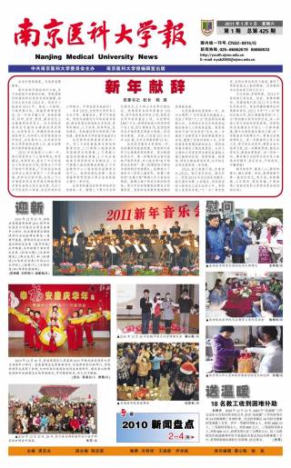 第425期