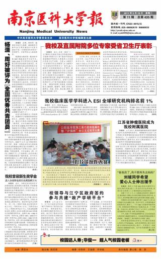 第435期