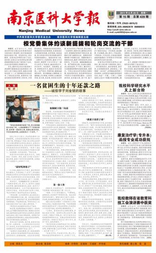 第439期