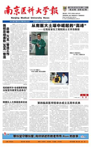 第452期