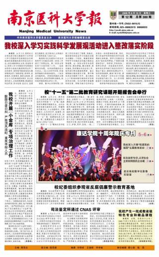 第12期