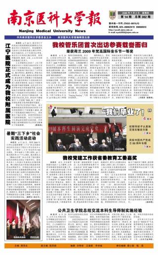 第14期