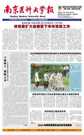 第15期