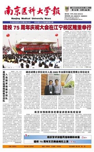 第18期