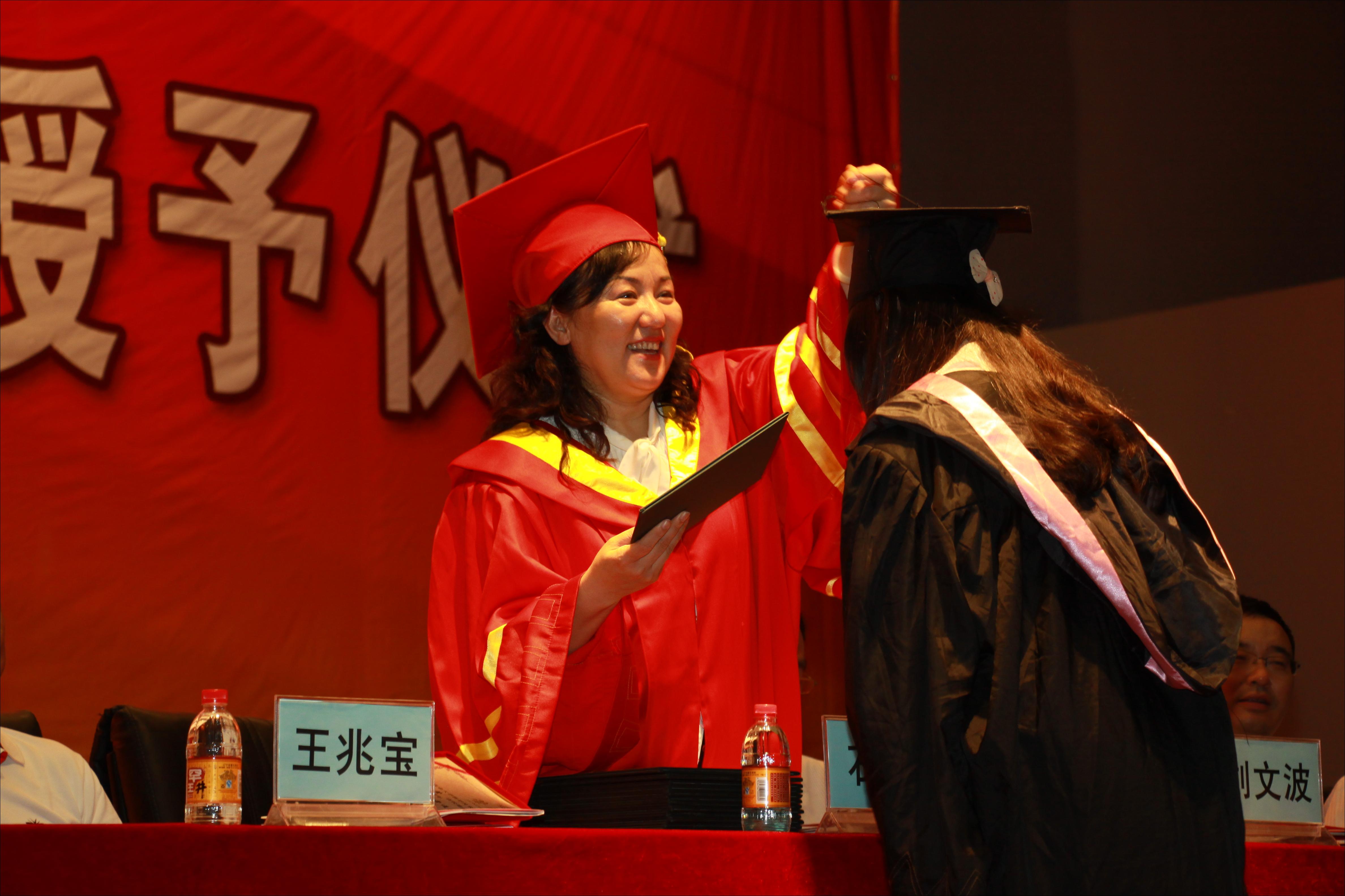 我校隆重召开2014届学生毕业典礼暨学位授予仪式-沈阳