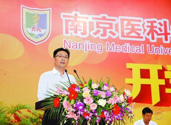 季勇教授:大学三问-南京医科大学校报电子版《南京报