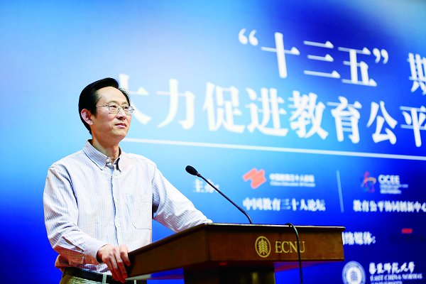 袁振国 华东师范大学终身教授,国家督学,中 国教育学会副会长