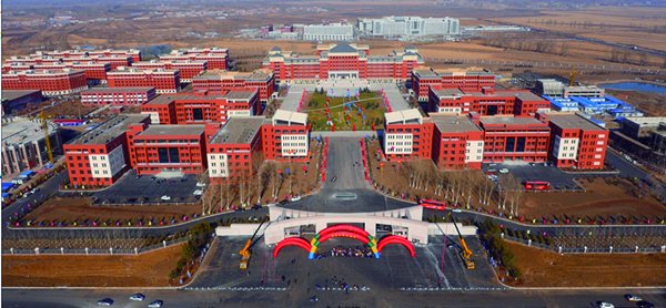 吉林建筑大学城建学院隆重举行新校区落成仪式