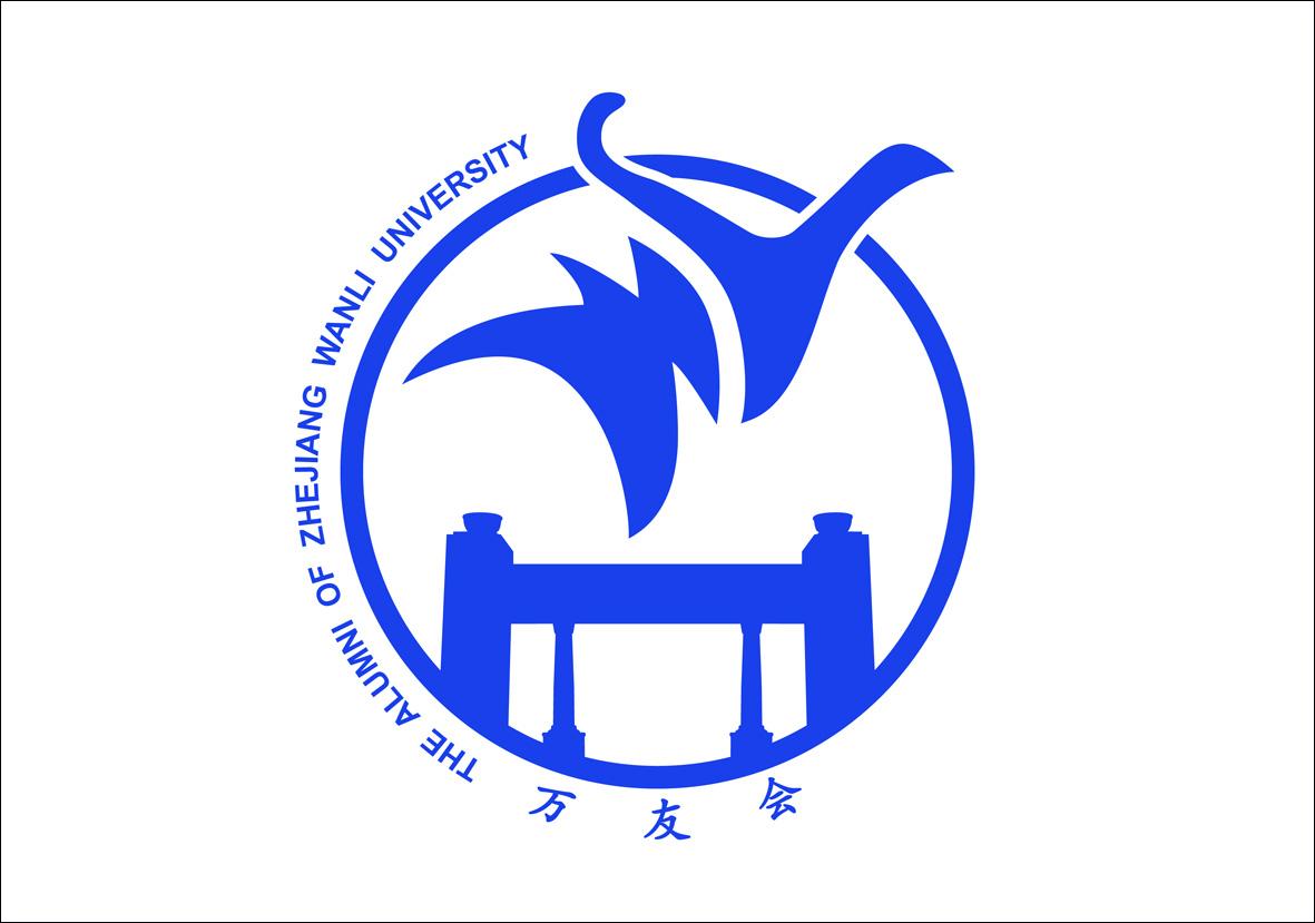 聚焦"万友会"-浙江万里学院校报电子版《浙江万里学院