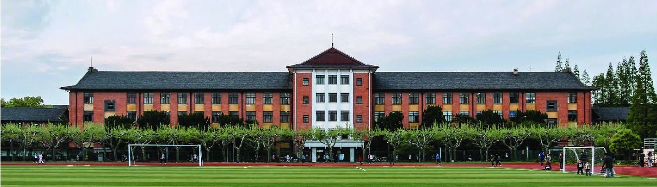 上海师范大学简介