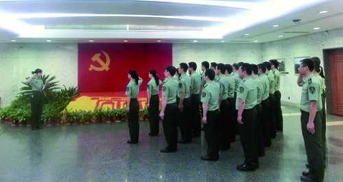 记忆中的入党宣誓
