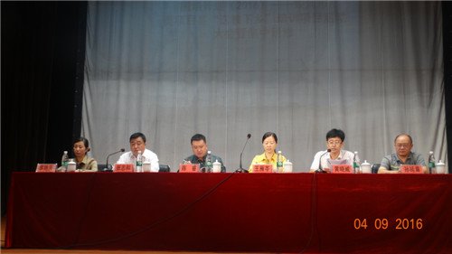 蛟河市举办2016国培计划送教下乡培训项目启