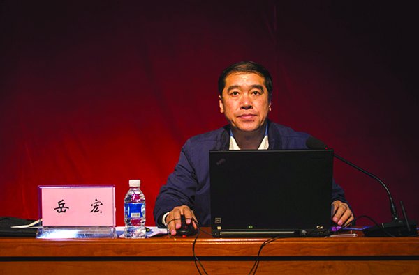 校纪委书记岳宏作专题辅导报告