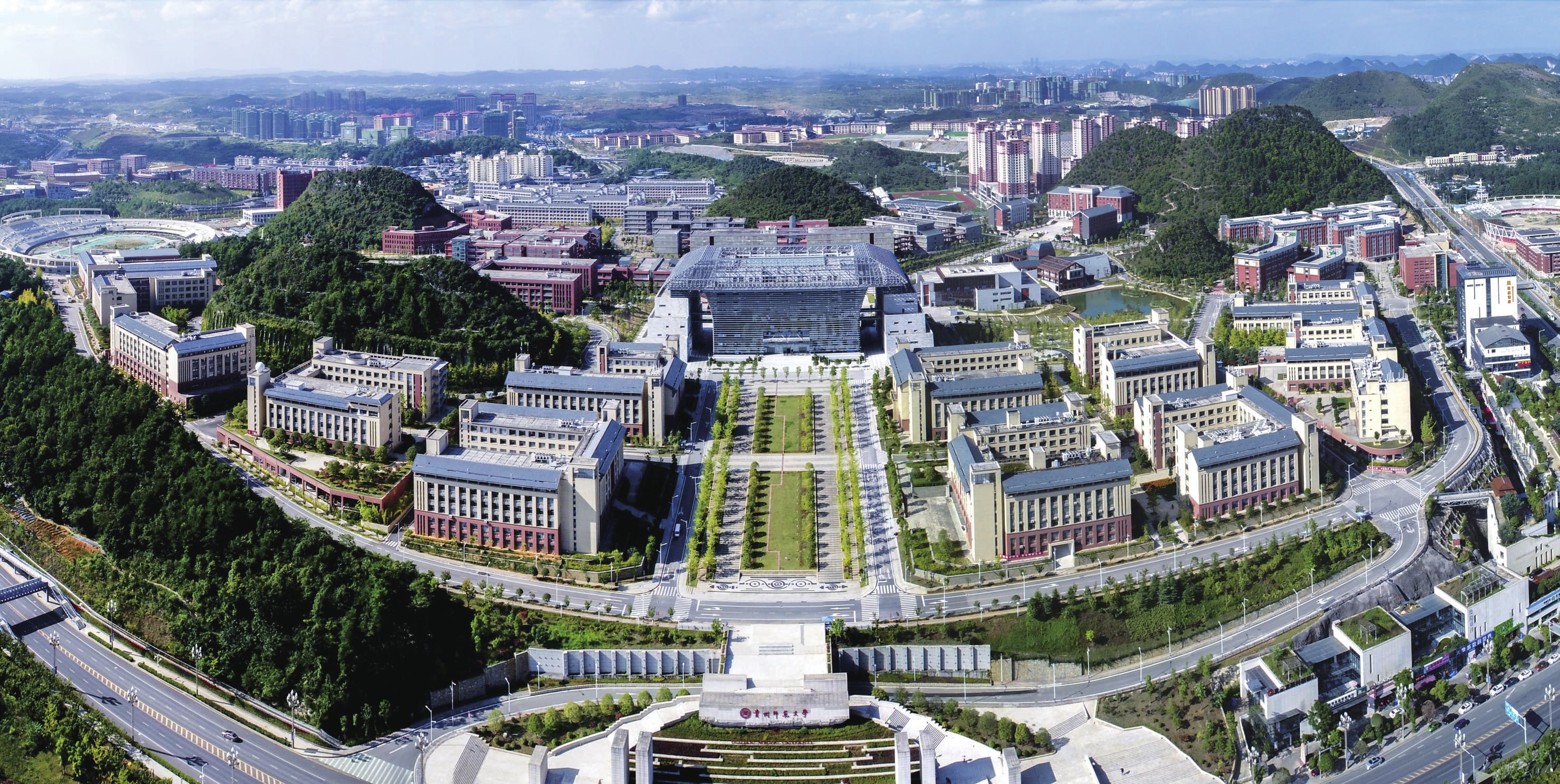 花溪校区五峰题咏-贵州师范大学电子版《贵州师范大学