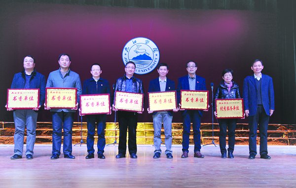 学校举行读书月总结表彰暨“欢庆十九大，唱响中