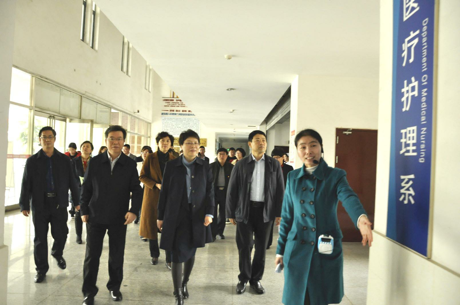 省妇联主席郜秀菊莅临我院调研指导工作