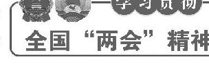 政府工作报告说2018年教育这么干