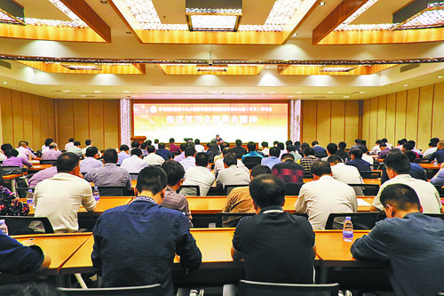 我校举行两级中心组（扩大）学习会传达全国两会