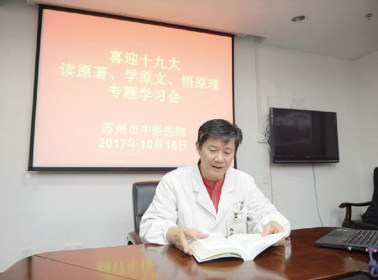 喜迎十九大共圆中国梦