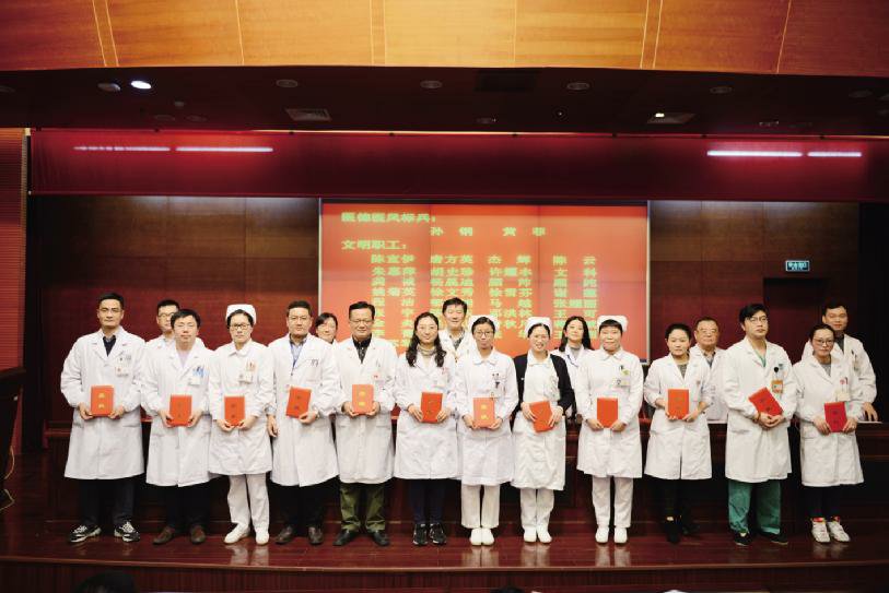 我院召开2017年度总结表彰大会