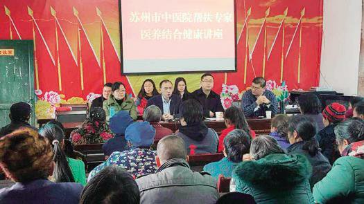 吴门医派之花吐艳贵州江口