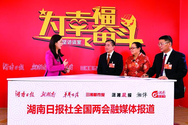 全国人大代表李建安教授接受各大媒体采访