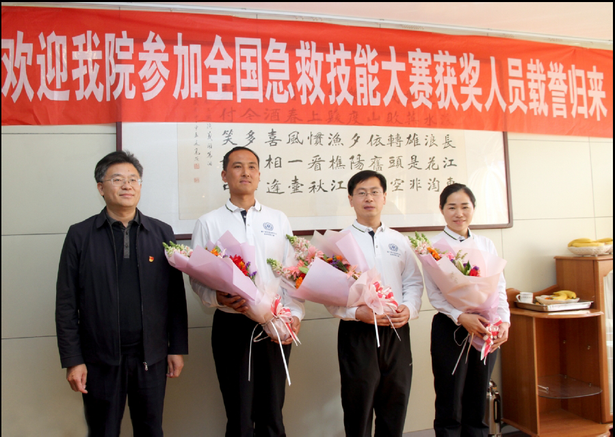 与获奖同志们合影