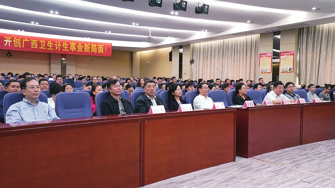 自治区卫计委党的十九大精神宣讲报告会在我院举