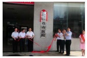 创新帮扶新形式精品医药暖瑶心